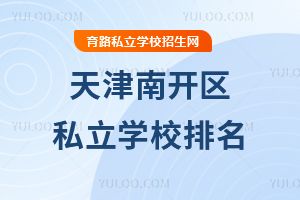 ������_�^(q��)˽���WУ����