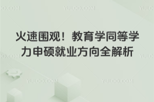 ���ه��^�������Wͬ�ȌW����T�͘I����ȫ����