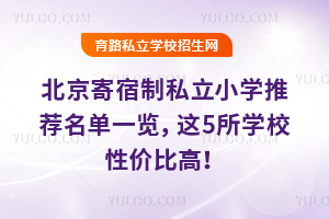 ����������˽��С�W���]����һ�[���@5���WУ�ԃr�ȸߣ�