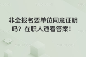 ��ȫ����Ҫ��λͬ���C�����������ٿ�����