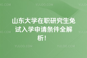 ɽ�|��W���о�����ԇ��W��Ո�l��ȫ������