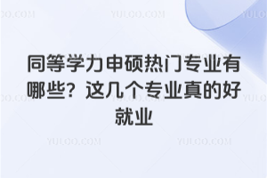 ͬ�ȌW����T���T���I����Щ���@�ׂ����I��ĺþ͘I