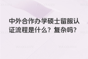 ��������k�W(xu��)�Tʿ�����J(r��n)�C������ʲô����(f��)�s����