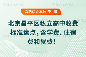 ������ƽ�^(q��)˽���������M�˜ʱP�c�����W�M��ס���M�Ͳ��M��