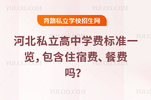 2025��10�ºӱ�˽�����ЌW�M�˜�һ�[������ס���M�����M�᣿