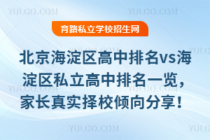 ��������^(q��)��������vs����^(q��)˽����������һ�[�����L�挍��У�A�������