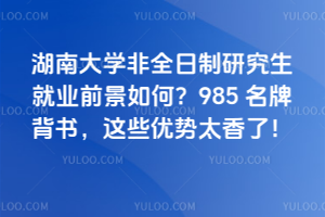 ���ϴ�W��ȫ�����о����͘Iǰ����Σ�985 ���Ʊ������@Щ����̫������