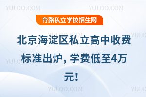 ��������^(q��)˽���������M�˜ʳ��t���W�M����4�fԪ��