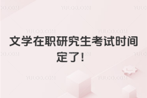 2026���ČW���о�����ԇ�r�g���ˣ�