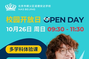 ��������x�^(q��)�Z�°��_�W(xu��)У�_���Ձ��u��10��26���������̽У