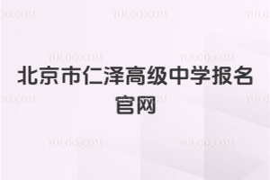 �������ʝɸ߼��ЌW�����پW