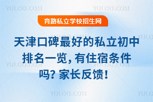 ���ڱ���õ�˽����������һ�[����ס�ޗl���᣿���L������