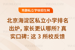 ��������^(q��)˽��С�W(xu��)�������t�����L���J(r��n)�������挍(sh��)�ڱ����@3��У�����ã�