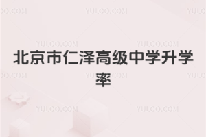 �������ʝɸ߼��ЌW���W��