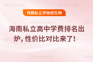 2026�꺣��˽�����ЌW�M�������t���ԃr�Ȍ��ȁ��ˣ�