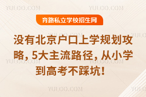 �]�б��������όW(xu��)Ҏ(gu��)��������5������·������С�W(xu��)���߿����ȿ���