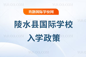 ��ˮ�h���H�W(xu��)У��W(xu��)����