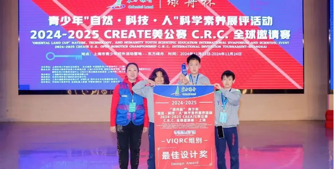 北京耀華國際教育雙語體驗營