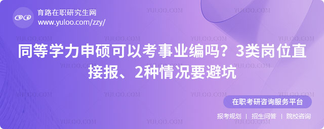 ͬ�ȌW����T���Կ��I����