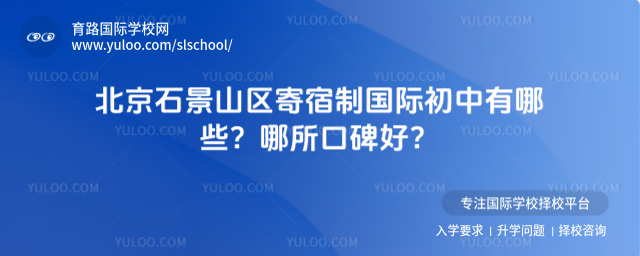 ����ʯ��ɽ�^(q��)�����Ƈ��H��������Щ�������ڱ���