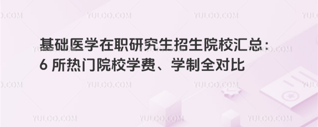 ���A�t�W���о�������ԺУ�R����6 �����TԺУ�W�M���W��ȫ����