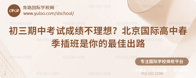 �������п�ԇ�ɿ�(j��)�������D(zhu��n)�W(xu��)������(gu��)�H����