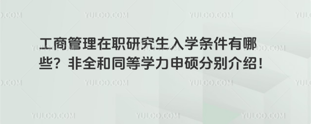 ���̹������о�����W�l������Щ����ȫ��ͬ�ȌW����T�քe��B��