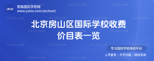 ������ɽ�^���H�WУ���M�rĿ��һ�[