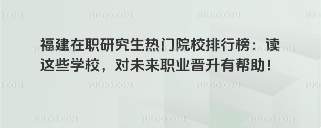 �������о������TԺУ���а��x�@Щ�WУ����δ���I�x���Ў�����