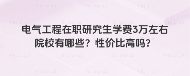 늚⹤�����о����W�M3�f����ԺУ����Щ���ԃr�ȸ߆᣿