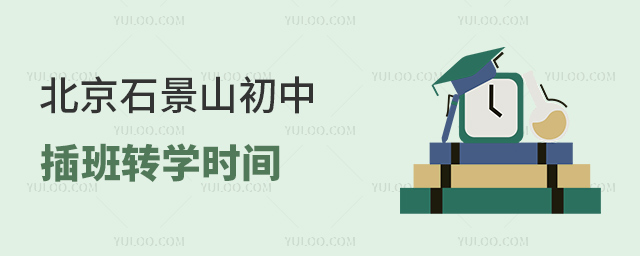 ����ʯ��ɽ���в���D�W�r�g