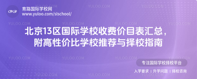 ����13�^(q��)���H�W(xu��)У���M�rĿ��R���������ԃr�ȌW(xu��)У���]�c��Уָ��/></p><h2 class=