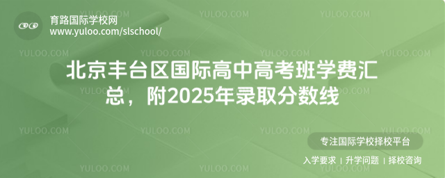 �����S�_�^���H���и߿����W�M�R������2025���ȡ�֔���