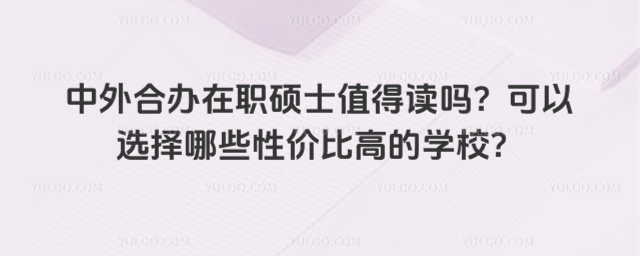 ������k���Tʿֵ���x�᣿�����x����Щ�ԃr(ji��)�ȸߵČW(xu��)У��