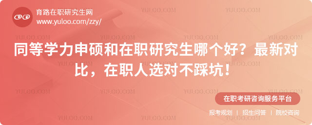 ͬ�ȌW����T�����о����Ă���