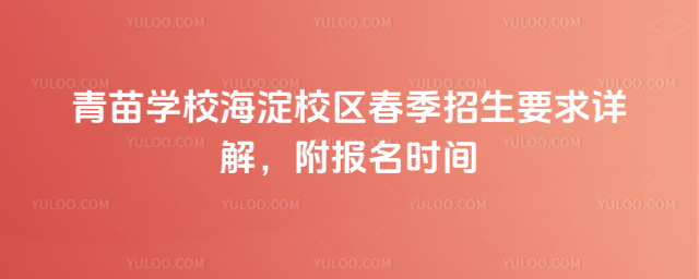 ����WУ����У�^��������Ҫ��Ԕ�⣬�������r�g