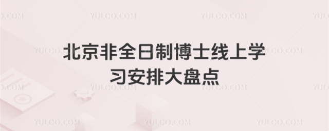 ������ȫ���Ʋ�ʿ���όW�����Ŵ�P�c