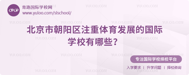 �����г�ꖅ^(q��)ע���w���l(f��)չ�ć��H�W(xu��)У����Щ