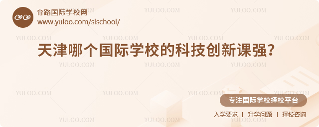 ����Ă����H�WУ�ĿƼ������n��