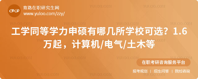 ���Wͬ�ȌW����T���Ď����WУ���x