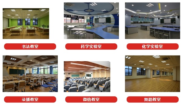 陵水縣國際小學(xué)招生簡章