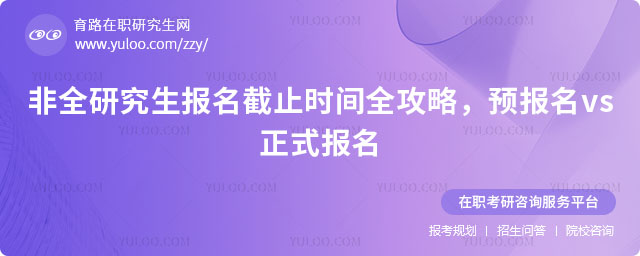 ��ȫ�о���������ֹ�r�g