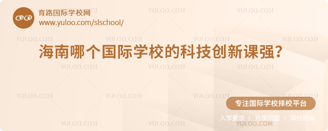 �����Ă����H�WУ�ĿƼ������n��