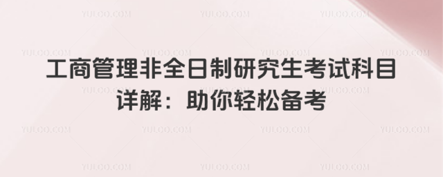 ���̹�����ȫ�����о�����ԇ��ĿԔ�⣺�����p�ɂ俼