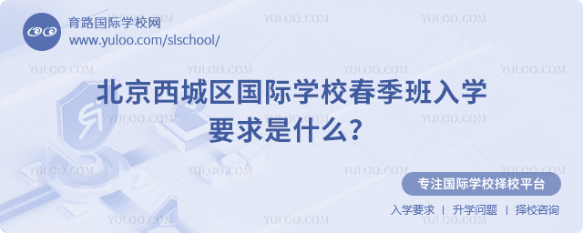 �������ǅ^(q��)���H�W(xu��)У��������W(xu��)Ҫ����ʲô