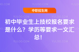 ���Ю��I���ϼ�У����Ҫ����ʲô���W�v��Ҫ��һ�ąR����