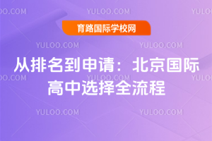 ����������Ո���������H�����x��ȫ����