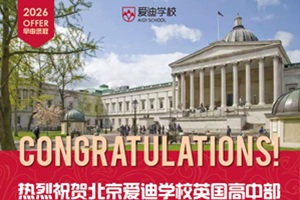 �����۵όWУ�����ȡ�ق��݈󣬃����W��ϲ�@���ش�W�WԺ�ȡoffer