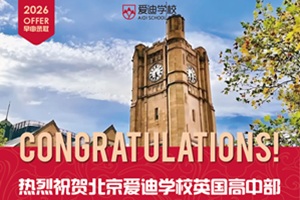 �۵�2026�ÌW������݈󣬇���������ī����offer���_��