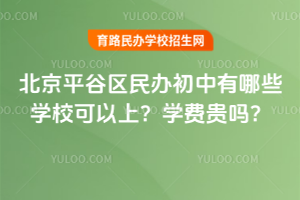 2026�걱��ƽ�ȅ^���k��������Щ�WУ�����ϣ��W�M�F�᣿